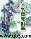 製裁者