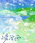 滂沱雨[娛樂圈]