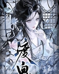 渡鬼